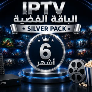 اشتراك Arabic IPTV الباقة الفضية لمدة 6 أشهر